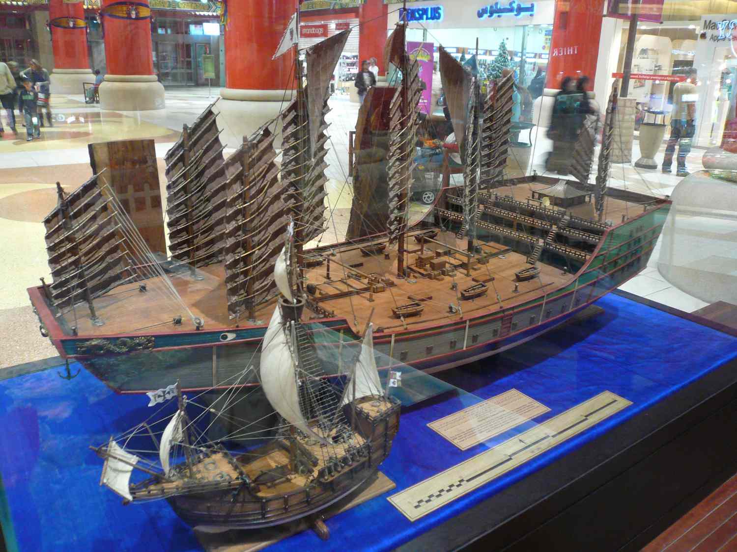 Zheng He's treasure ships
